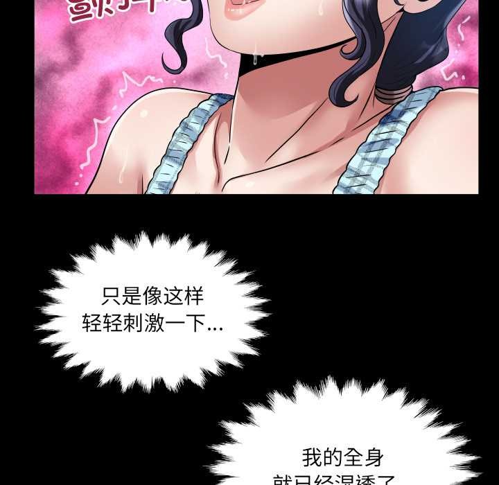 房间裏的心跳第20話