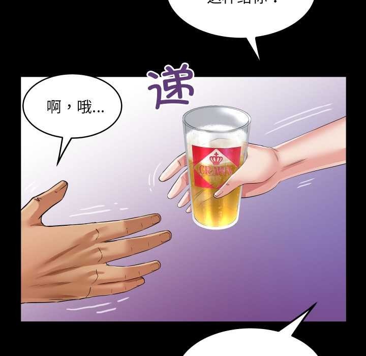 房間裏的心跳第20話