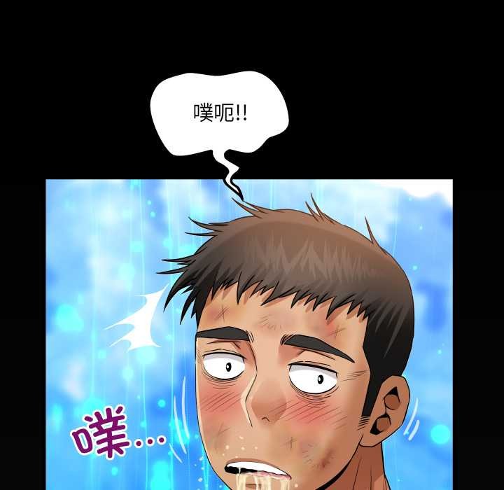 房间裏的心跳第20話
