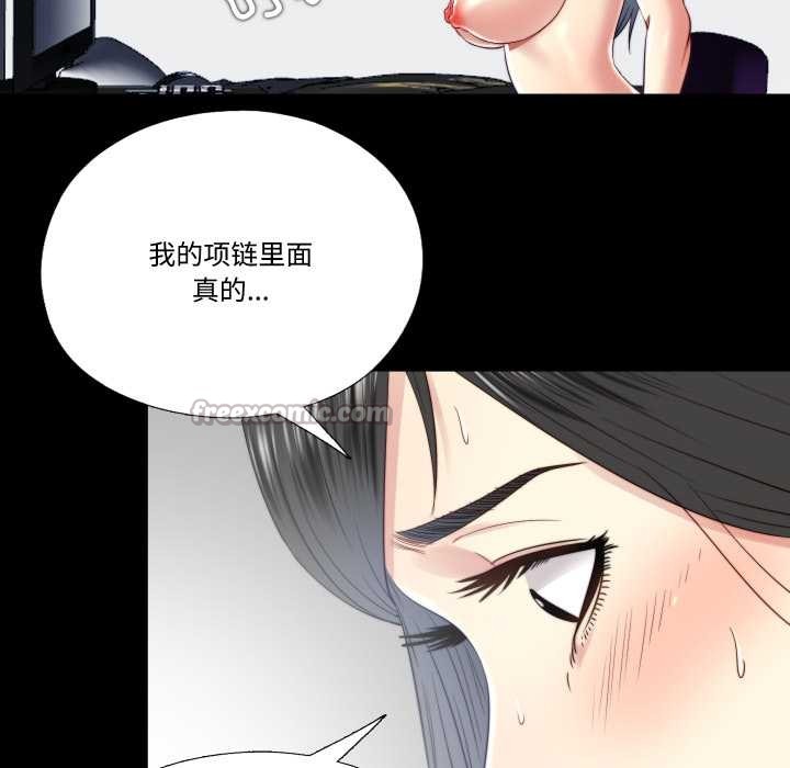 隐秘的同居第21話