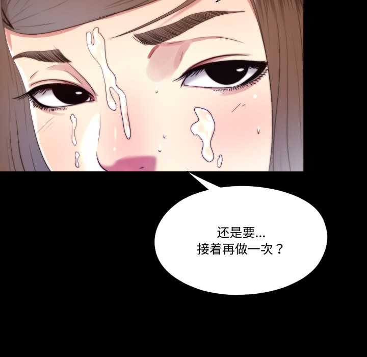 隐秘的同居第22話