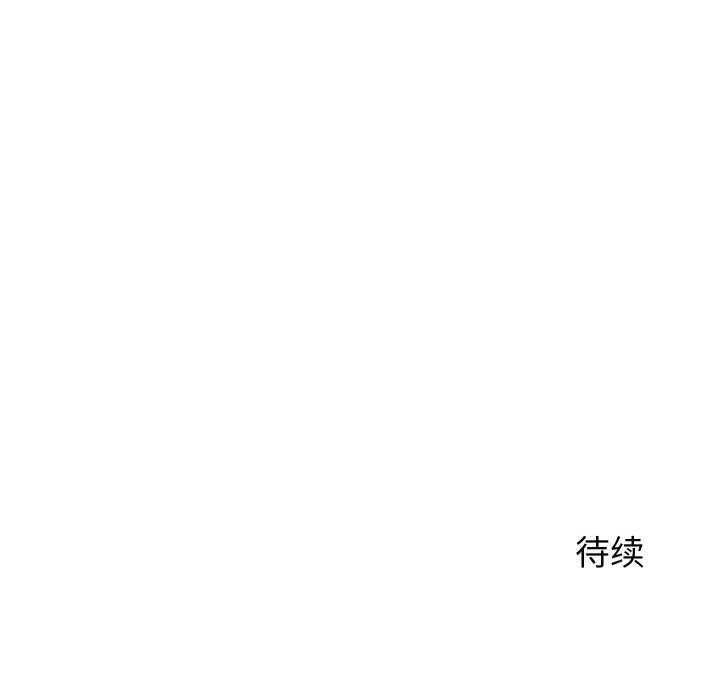少爷的替身第37話