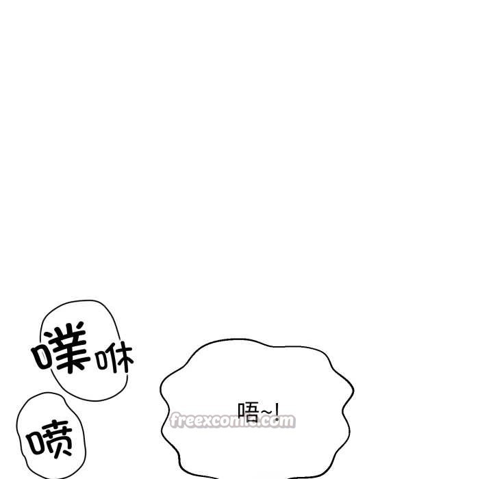 黑幫千金養成記第11話