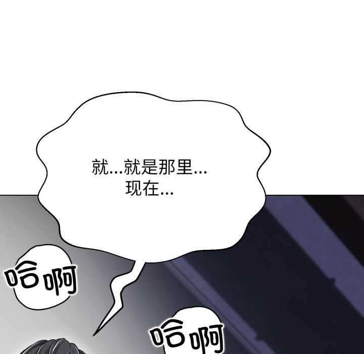 黑幫千金養成記第11話