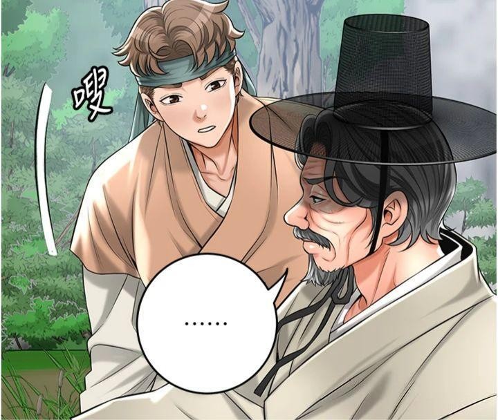 花容濕色:取花點第89話-妳愚弄我的代價