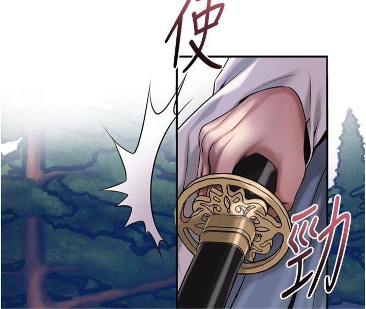 花容湿色:取花点第89話-妳愚弄我的代價