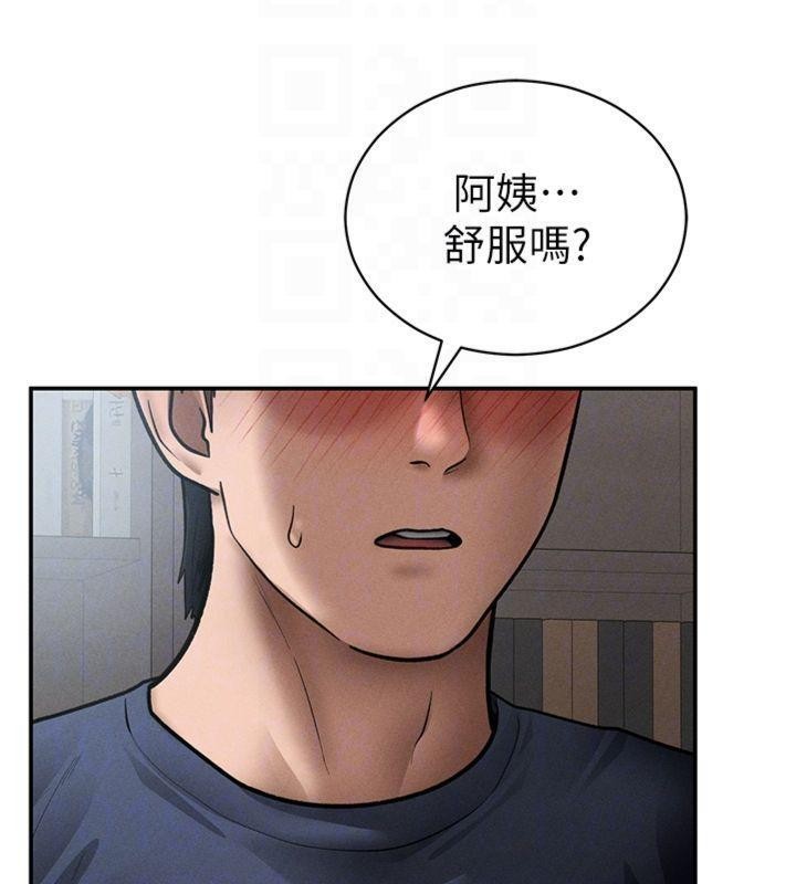 私密视角第65話-辦公室Play