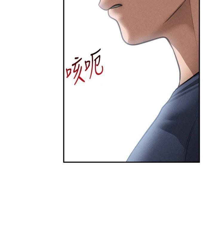 私密視角第65話-辦公室Play