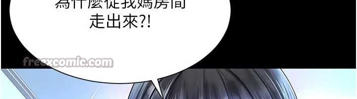 越线咨询第8話-小妹妹「長大」了