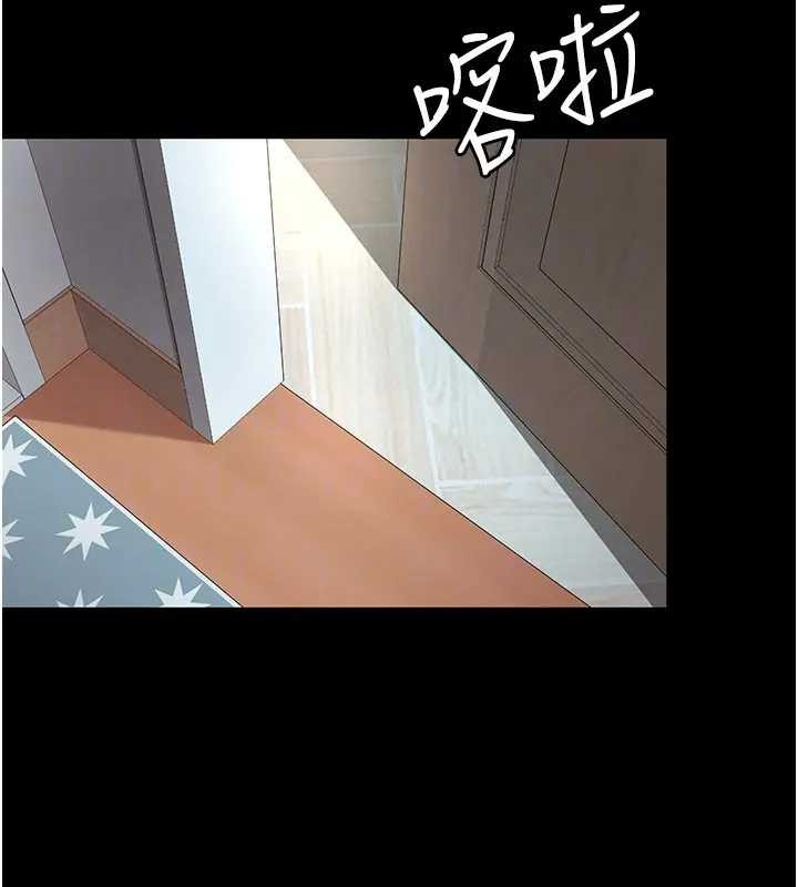 越線諮詢第8話-小妹妹「長大」了