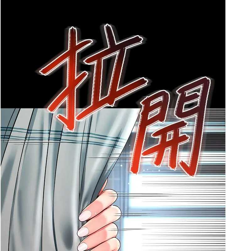 越线咨询第8話-小妹妹「長大」了