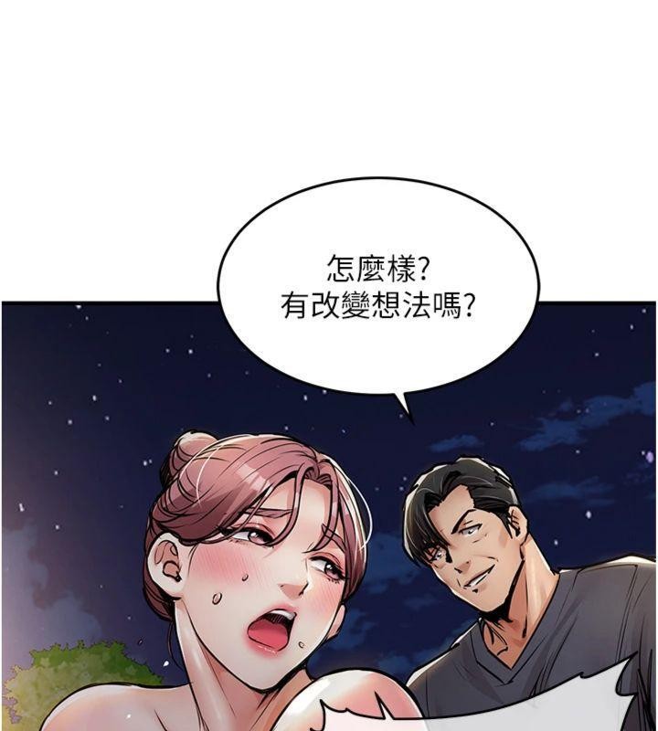 衣锦还乡第32話-在老公面前被幹嗨的人妻