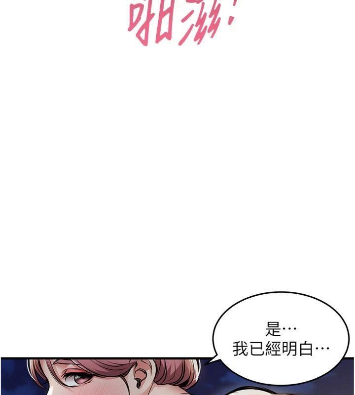 衣锦还乡第32話-在老公面前被幹嗨的人妻