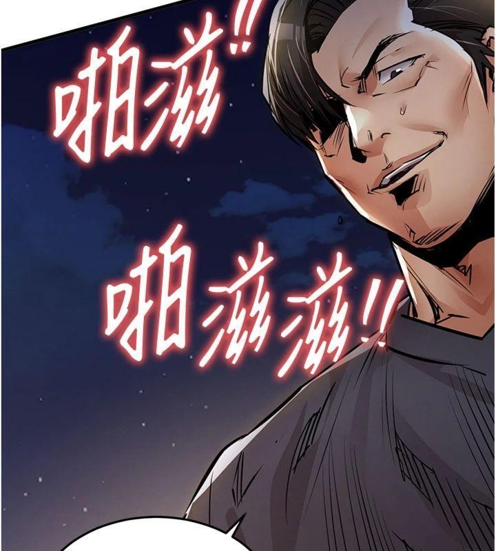 《衣锦还乡》第32话-在老公面前被干嗨的人妻