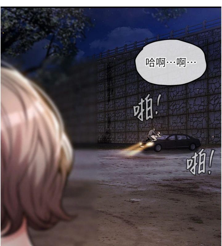 衣锦还乡第32話-在老公面前被幹嗨的人妻
