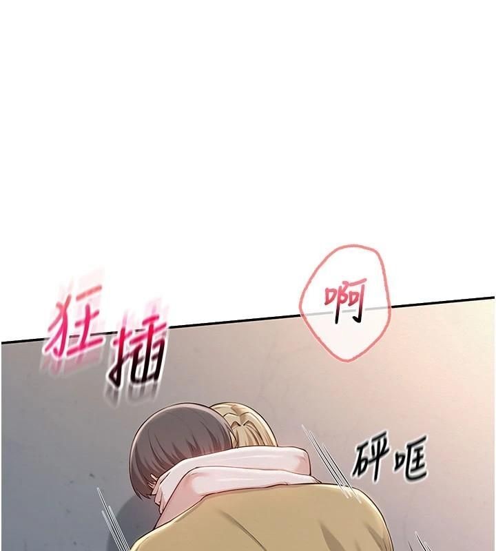 校园成人礼第23話-對著鏡子羞恥感倍增