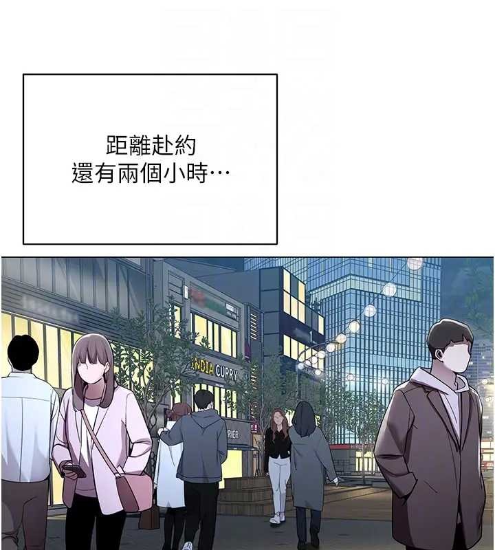 女同事太犯規第12話-無法抗拒的她