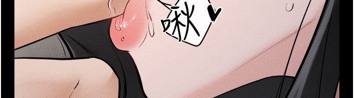 继母与继姐第107話-千萬別發出呻吟&hearts;