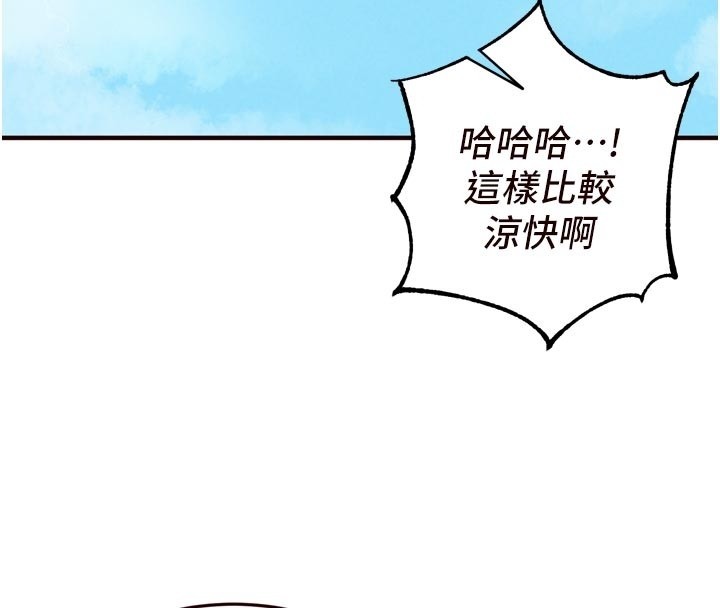 熟女自助餐第74話-車上都是歡愛的痕跡