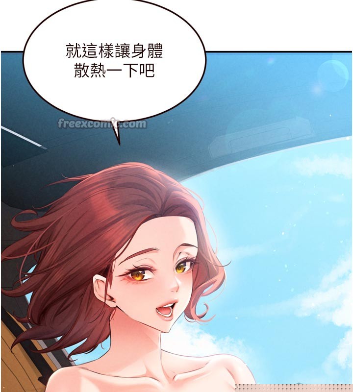 熟女自助餐第74話-車上都是歡愛的痕跡