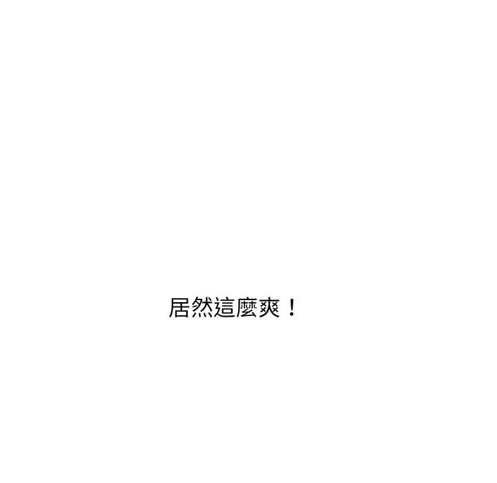 顶级豪门秘辛第35話