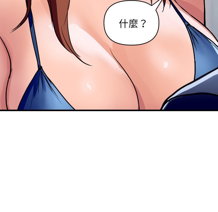 顶级豪门秘辛第36話