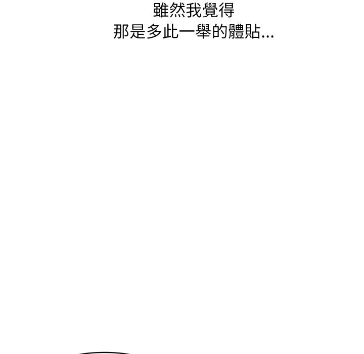 顶级豪门秘辛第36話