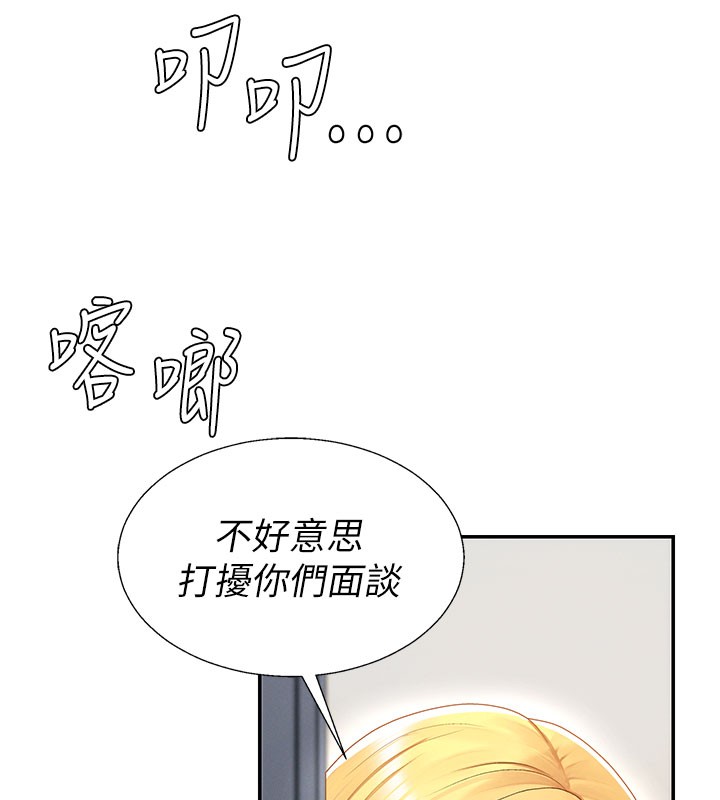 肉体审判第39話-與人妻課長交易