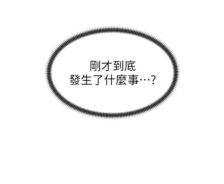 肉體審判第39話-與人妻課長交易