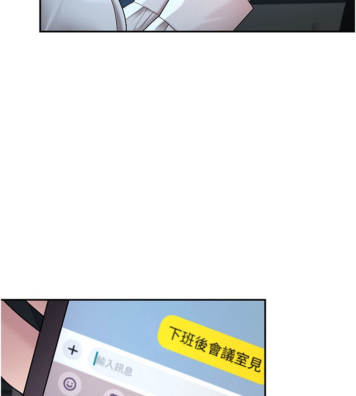 《肉体审判》第39话-与人妻课长交易