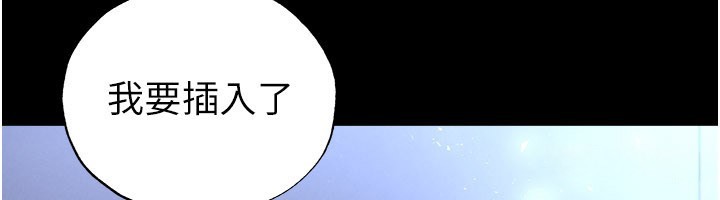 足球型男脱单指南第50話-異國的雪白妖精