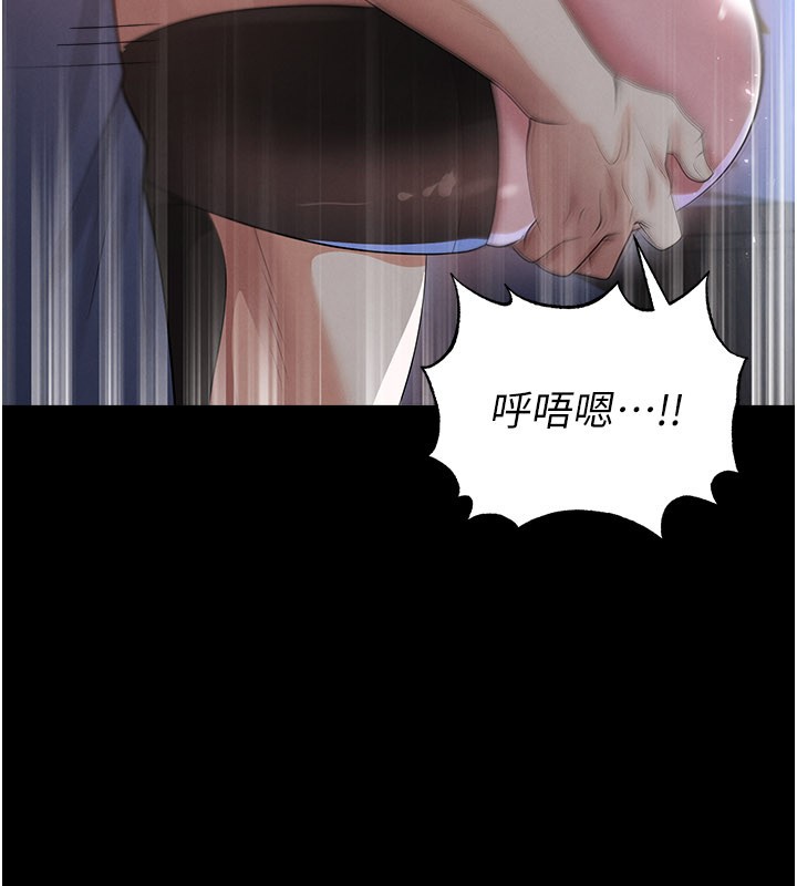 足球型男脱单指南第50話-異國的雪白妖精