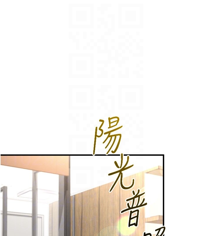 足球型男脱单指南第50話-異國的雪白妖精