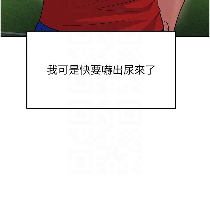 足球型男脱单指南第50話-異國的雪白妖精