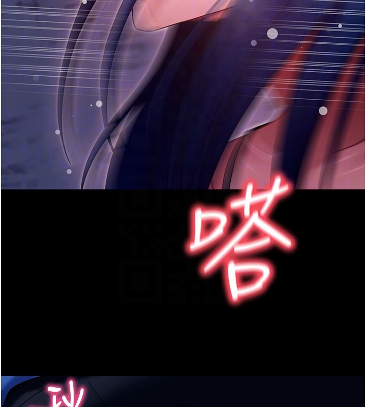 拜脫拜脫App第51話-自己找上門的性奴隸