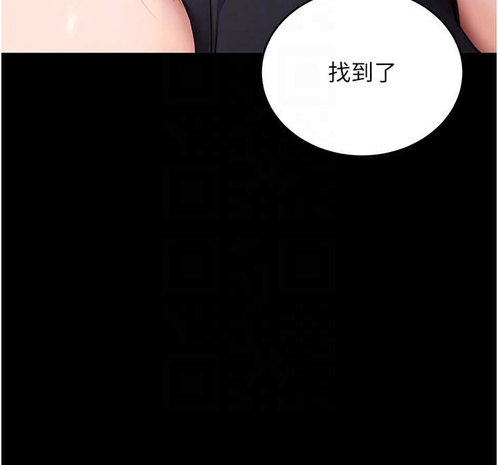 拜脫拜脫App第51話-自己找上門的性奴隸