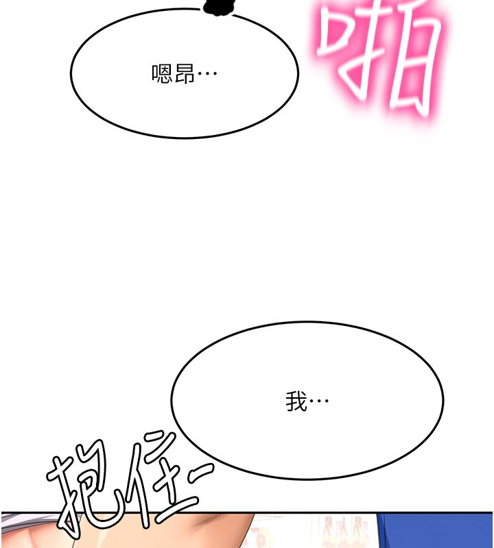 顶加套房的春天第55話-監視器視角A片