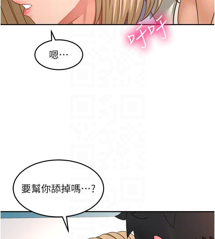 顶加套房的春天第55話-監視器視角A片