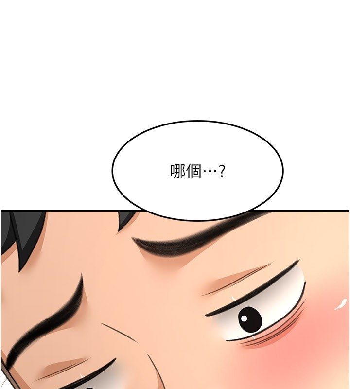 頂加套房的春天第55話-監視器視角A片