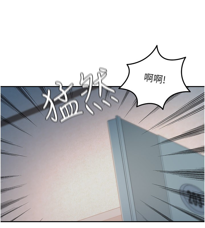 华尔街夜色第9話-妳可以賣身啊