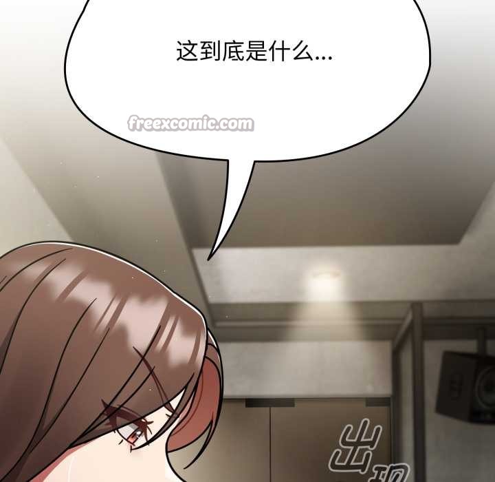 热情拳击馆第58話
