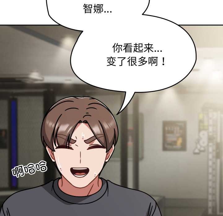 热情拳击馆第58話