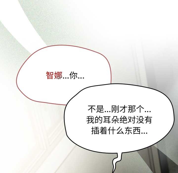 熱情拳擊館第58話