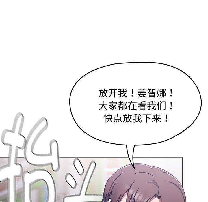 热情拳击馆第59話