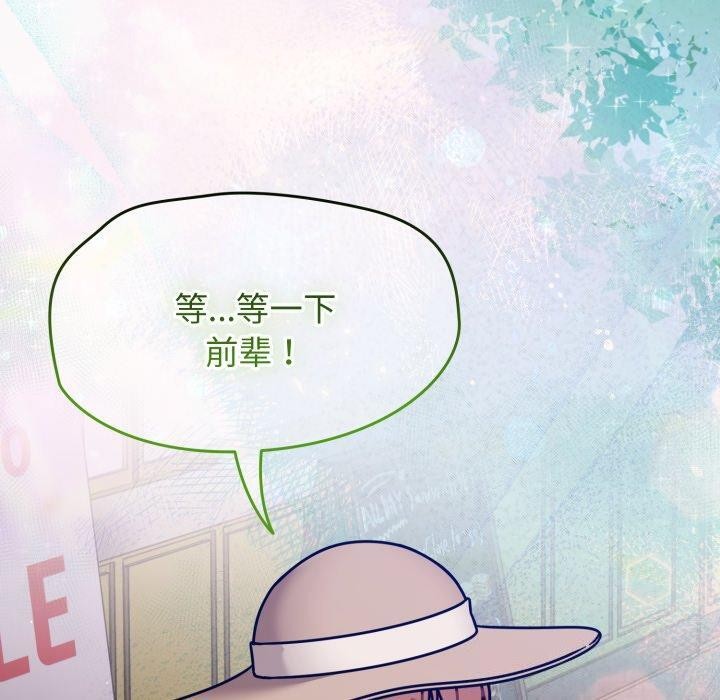 熱情拳擊館第59話