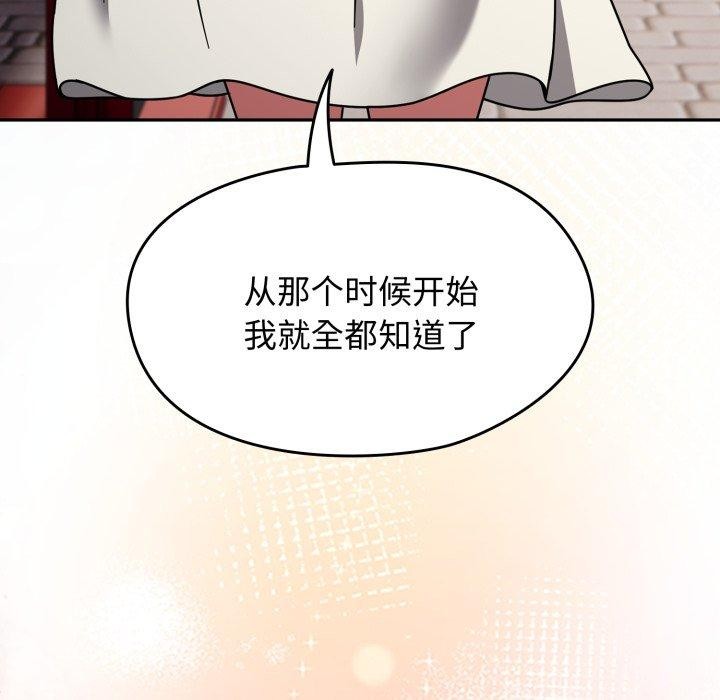 热情拳击馆第59話