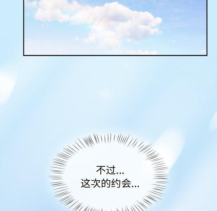 热情拳击馆第59話
