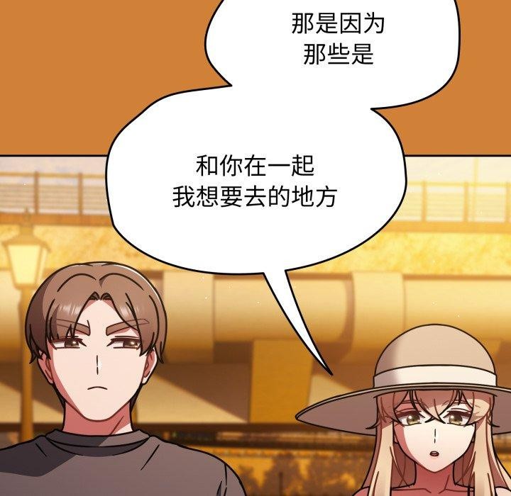 熱情拳擊館第59話