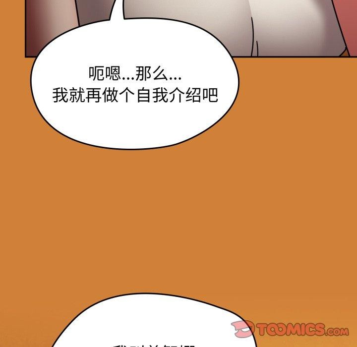 热情拳击馆第59話