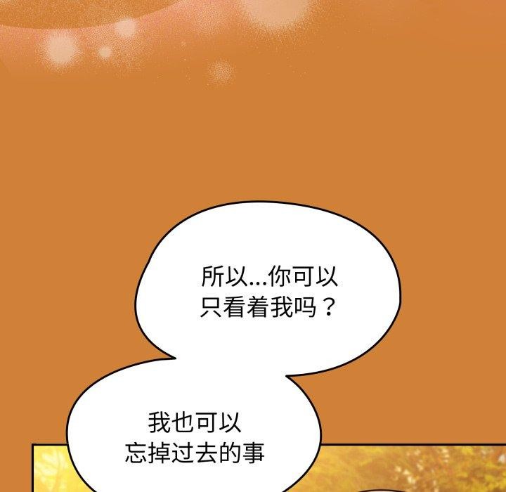 热情拳击馆第59話